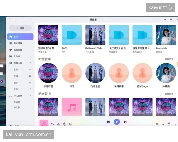 当前阶段 观众交互端适配超高清制播体系提升沉浸感受